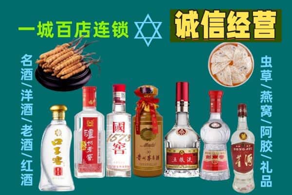 厦门市同安回收五粮液酒瓶