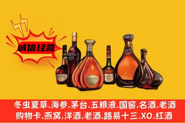 厦门市同安上门回收洋酒价格
