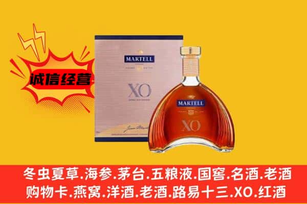 厦门市同安上门回收马爹利价格