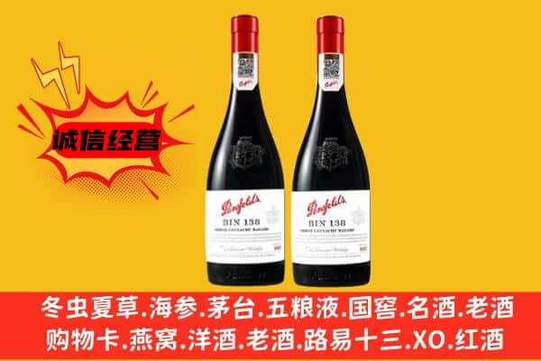 厦门市同安上门回收奔富价格