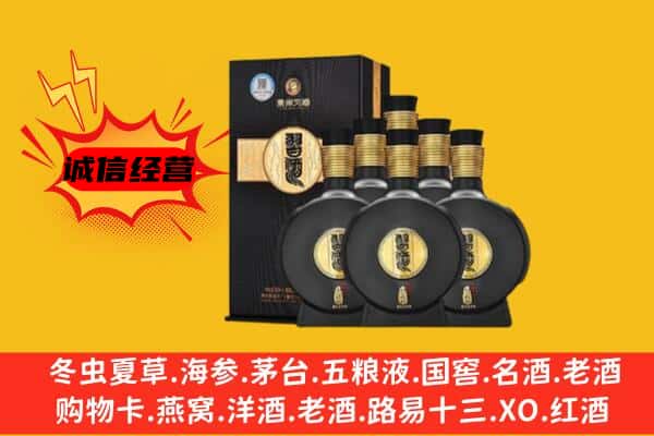 厦门市同安上门回收习酒价格