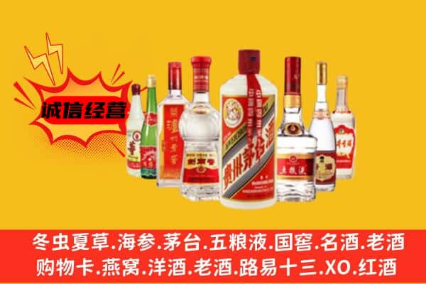 厦门市同安回收老名酒