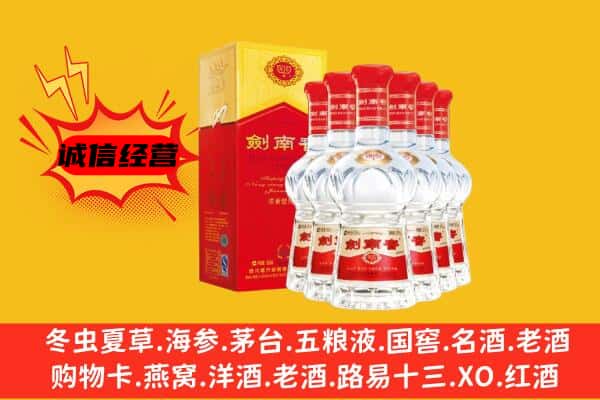 厦门市同安上门回收水晶剑价格