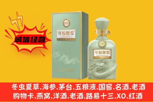 厦门市同安上门回收古井贡酒价格