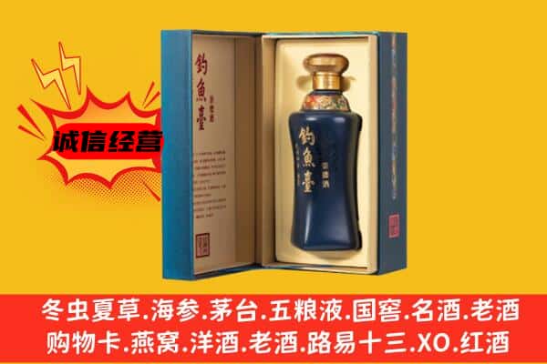 厦门市同安上门回收钓鱼台价格