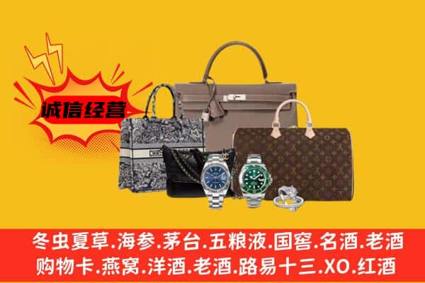 厦门市同安回收奢侈品