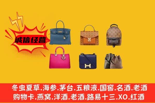 厦门市同安回收名包