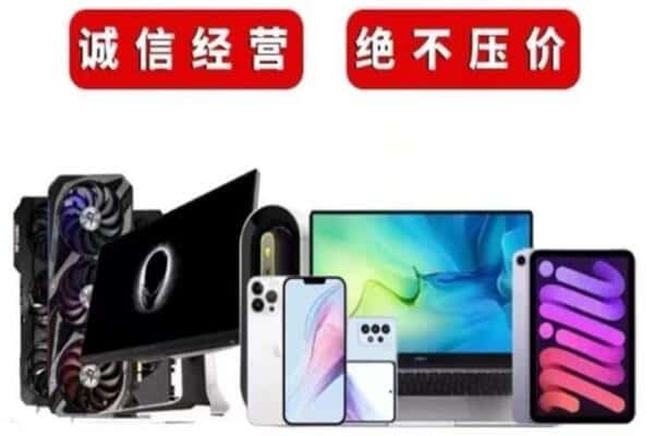 厦门市同安回收音响